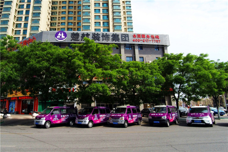 美女裸身无遮挡口大逼吃大屌内射免费看黑人大屌楚航装饰外景